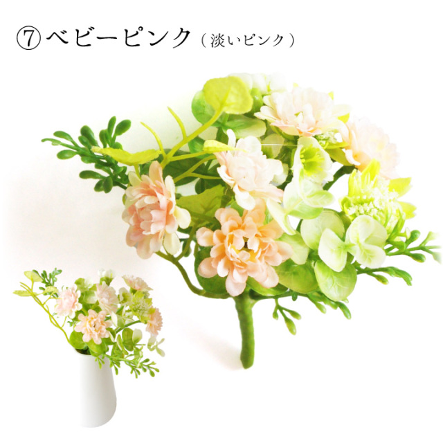 仏壇用供え花・お供え物