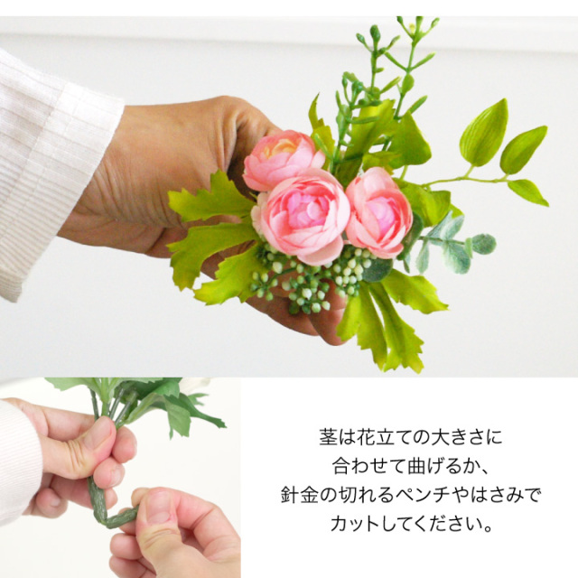 仏壇用供え花・お供え物