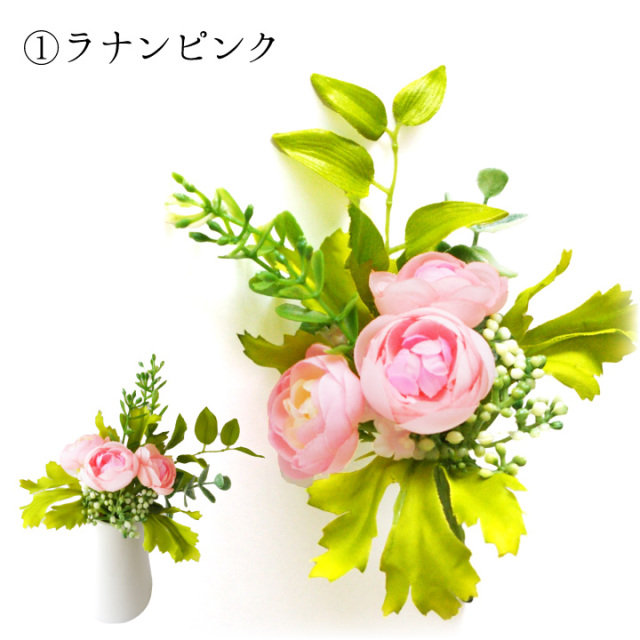仏壇用供え花・お供え物