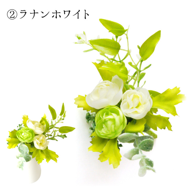 仏壇用供え花・お供え物