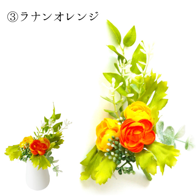 仏壇用供え花・お供え物