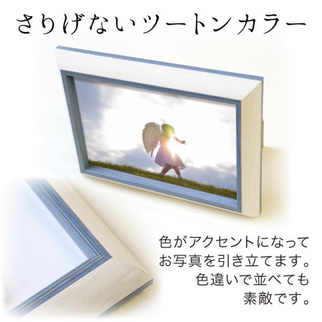 写真立て ウッド フォトフレーム 写真立て Lサイズ かわいい フォト