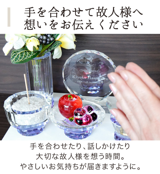 位牌