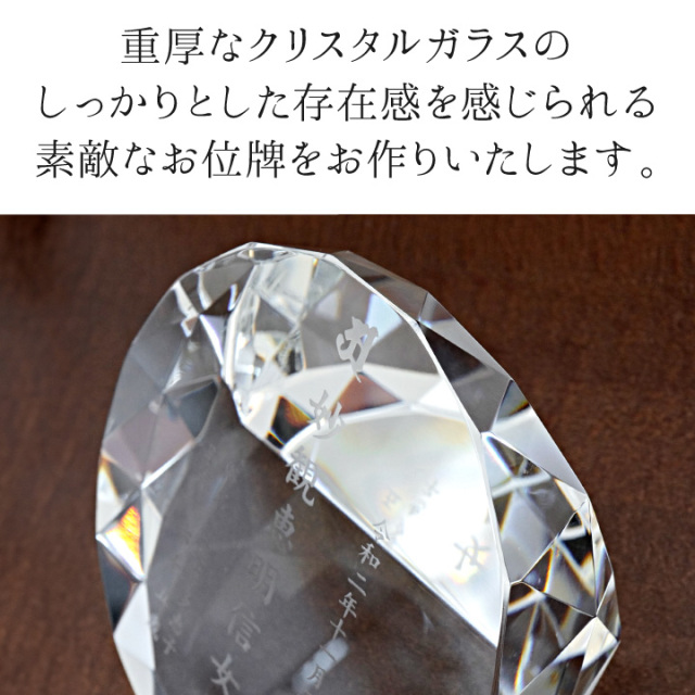 位牌