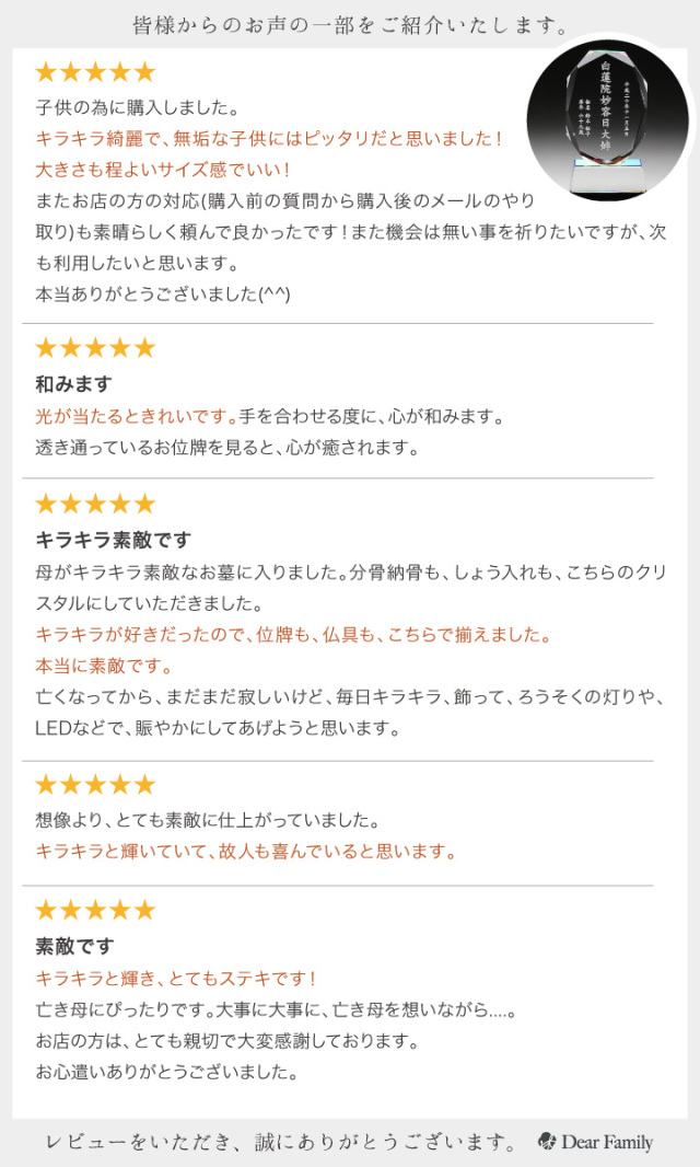 位牌