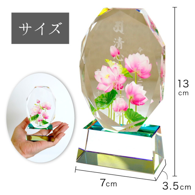 位牌