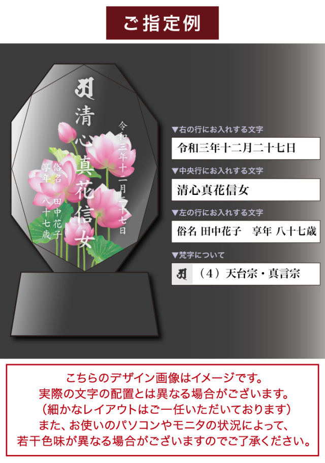 位牌