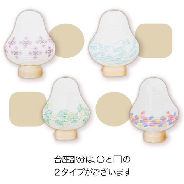 お盆用品
