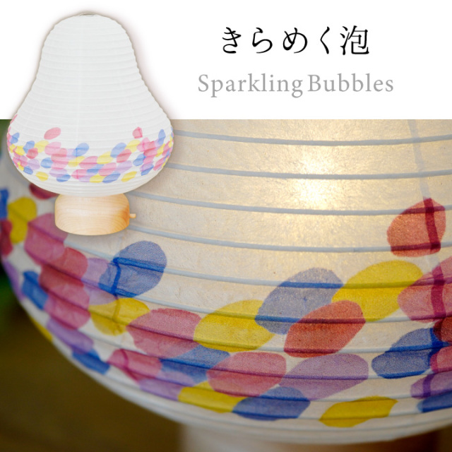 お盆用品