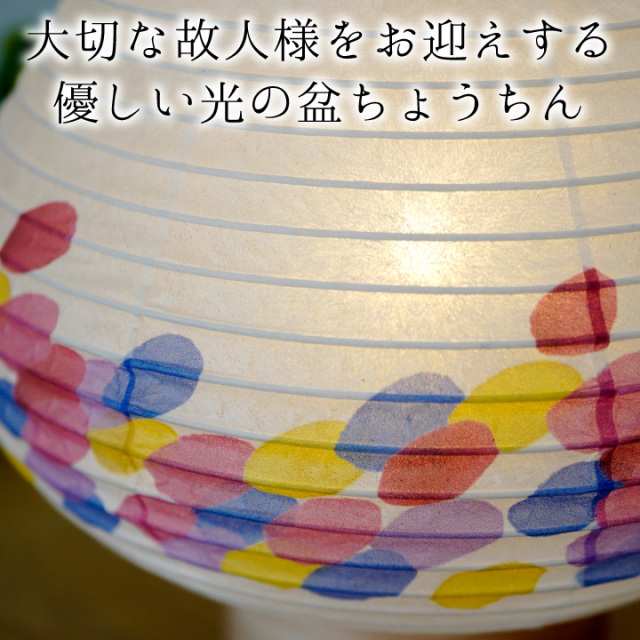 お盆用品