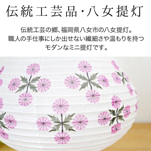 お盆用品