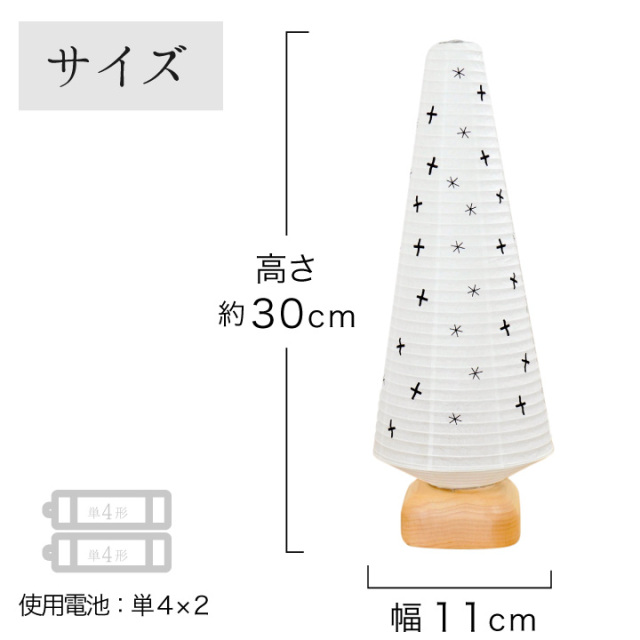 お盆用品
