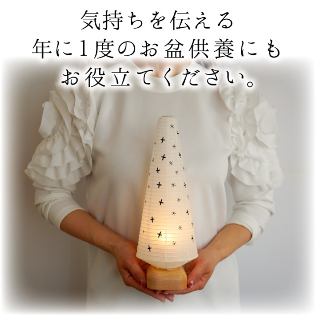 お盆用品
