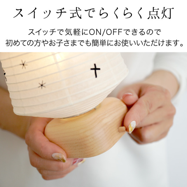 お盆用品