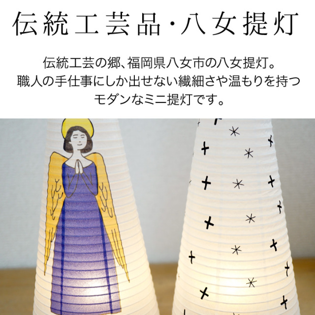 お盆用品