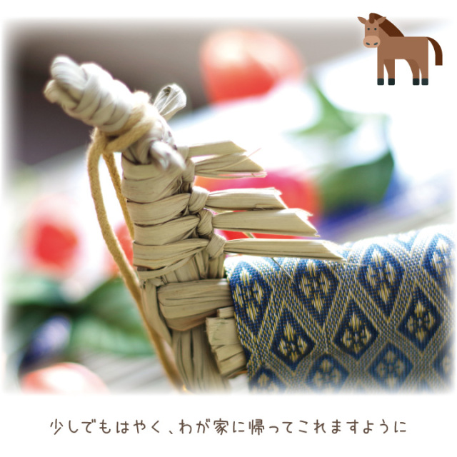 お盆用品