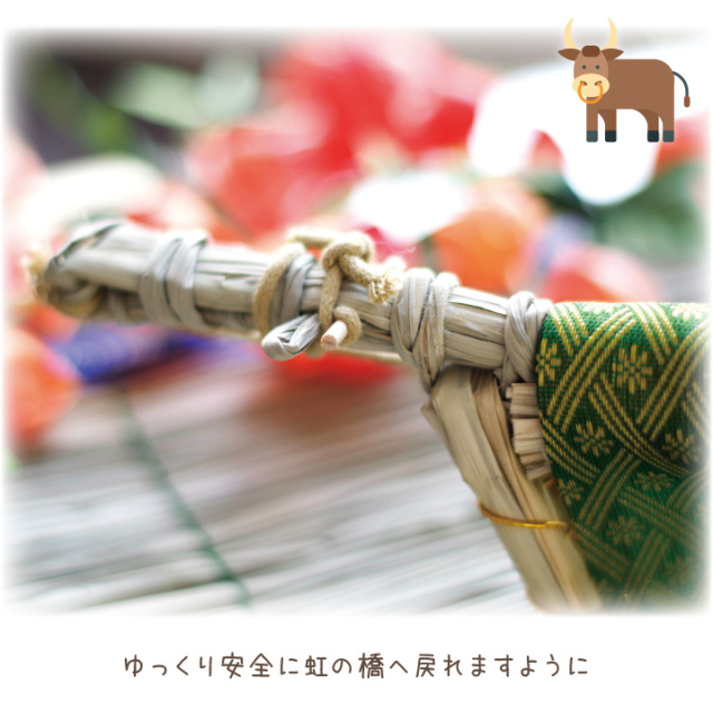 お盆用品