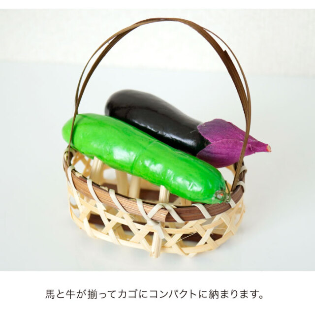 お盆用品
