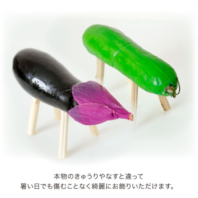 お盆用品