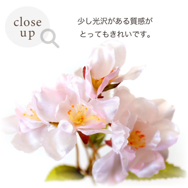 仏壇用供え花・お供え物