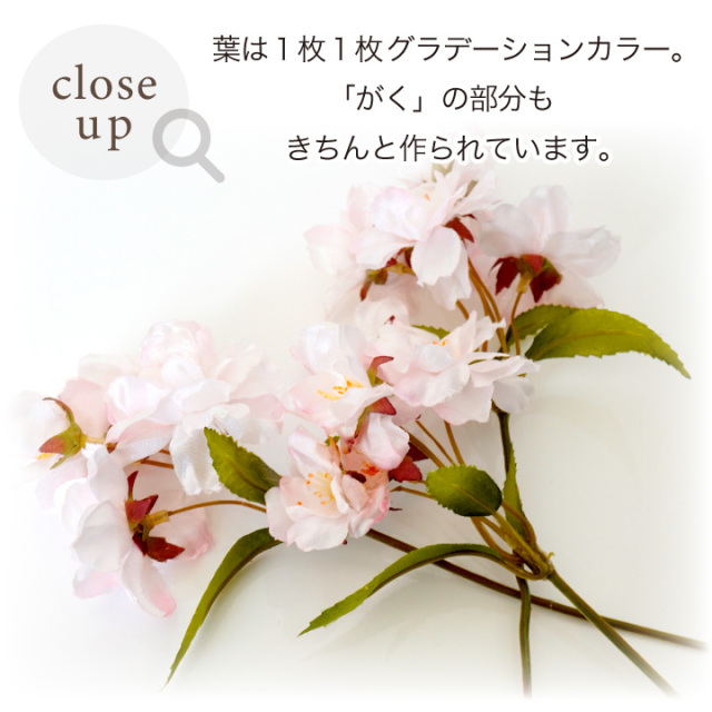 仏壇用供え花・お供え物