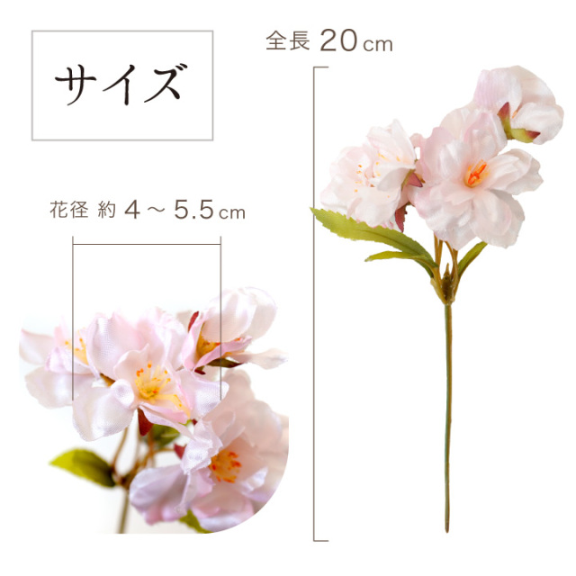 仏壇用供え花・お供え物
