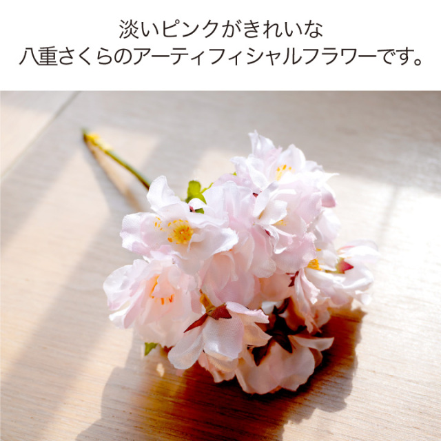 仏壇用供え花・お供え物