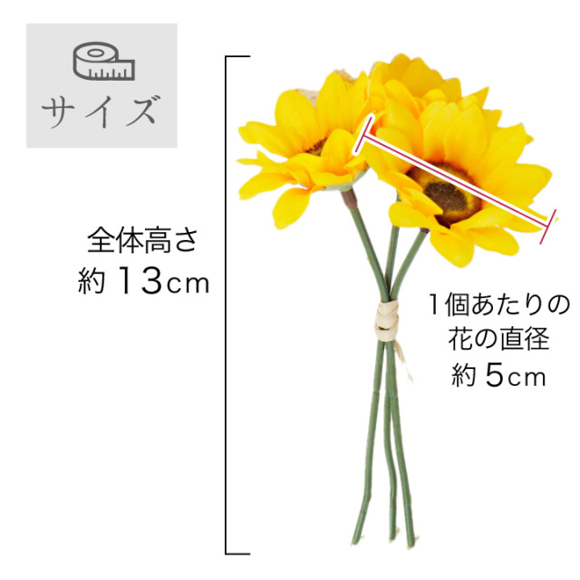 仏壇用供え花・お供え物