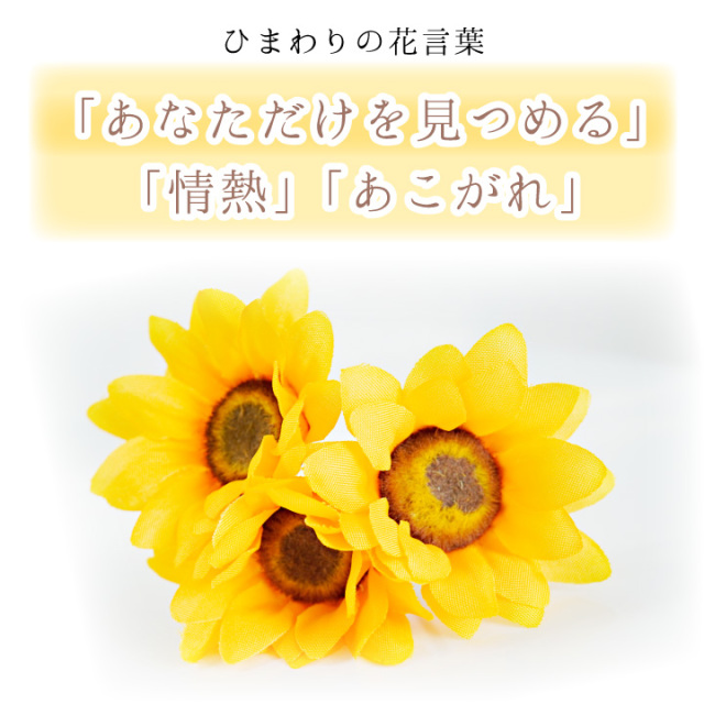 仏壇用供え花・お供え物