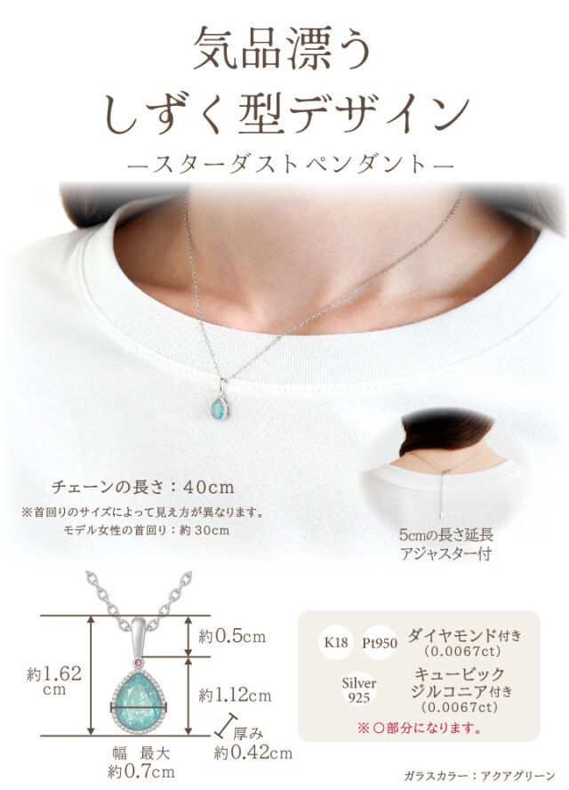 7/31まで10％OFF】遺骨 ネックレス DEAR ディア 