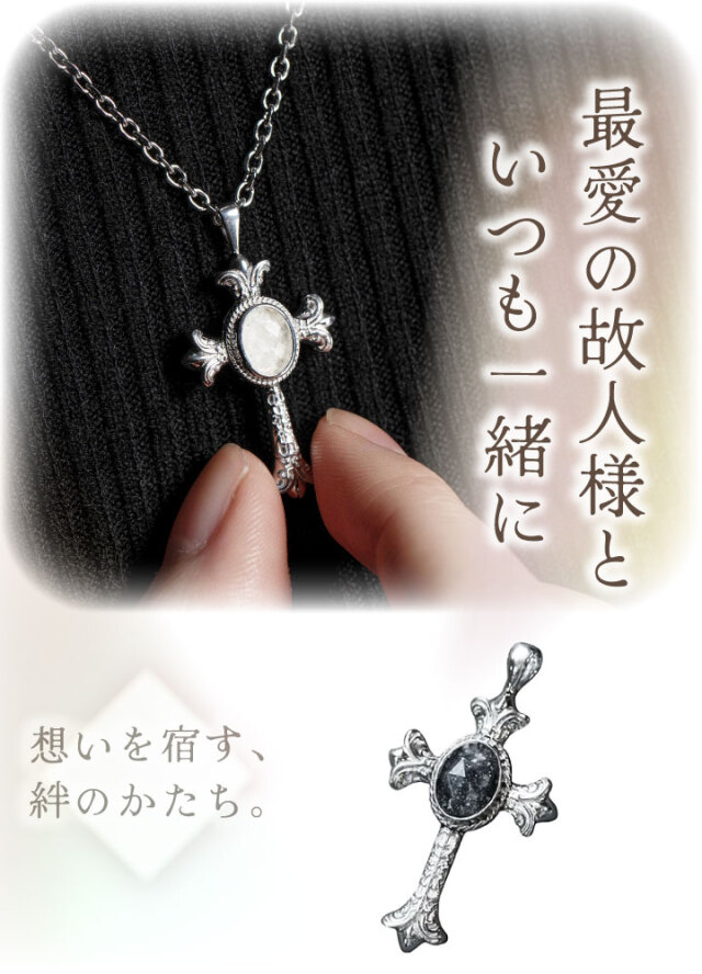 リアルボーン　骨ネックレス【ハンドメイドで骨ネックレスを制作】 楽天市場】スカル ボーン 胸骨 肋骨 人体 骨 標本 メンズ レディース