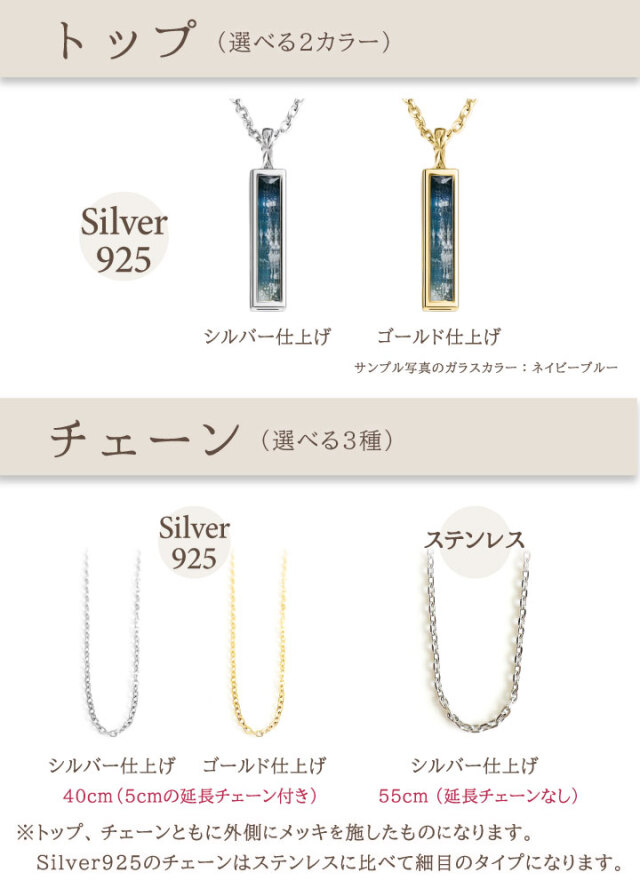 遺骨 ネックレス DEAR ディア 