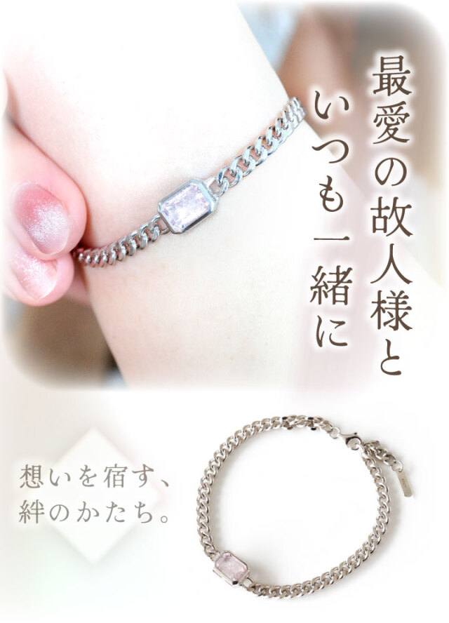 最終値下げ‼️ 美品 ブレスレット アクセサリー ジュエリー 楽天市場】【10%OFF】 遺骨ブレスレット ガラス メンズ クロス