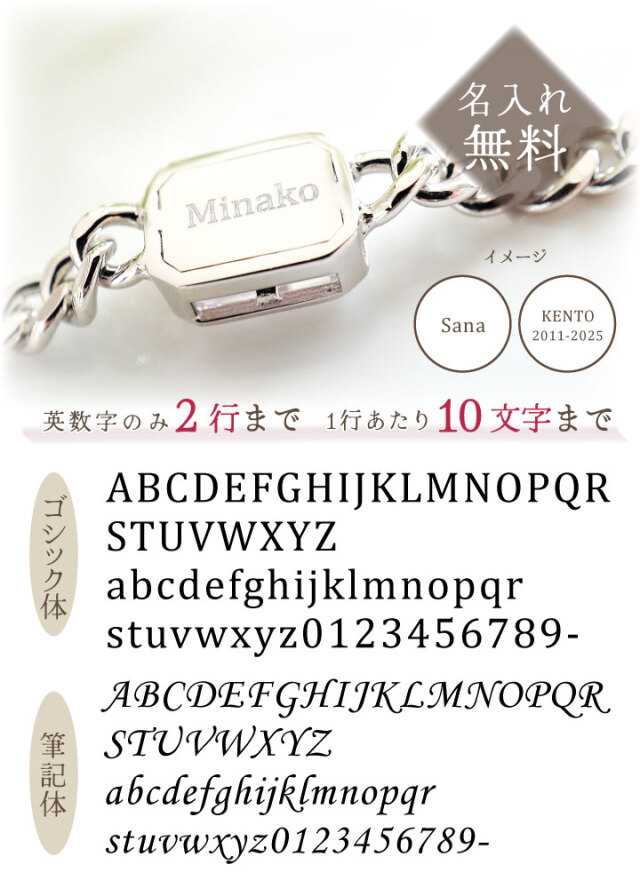 遺骨ブレスレット DEAR ディア 