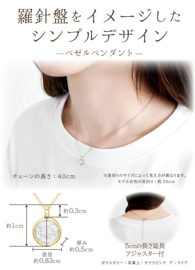 遺骨 ネックレス DEAR ディア 