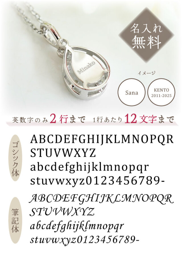 遺骨 ネックレス DEAR ディア 