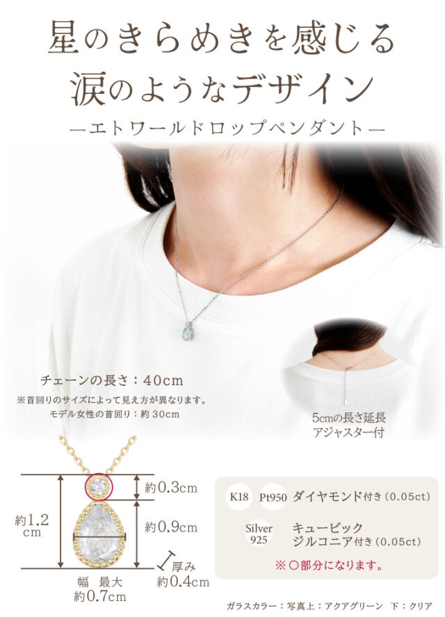 遺骨 ネックレス DEAR ディア 