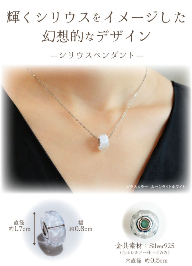 7/31まで10％OFF】遺骨 ネックレス DEAR ディア 