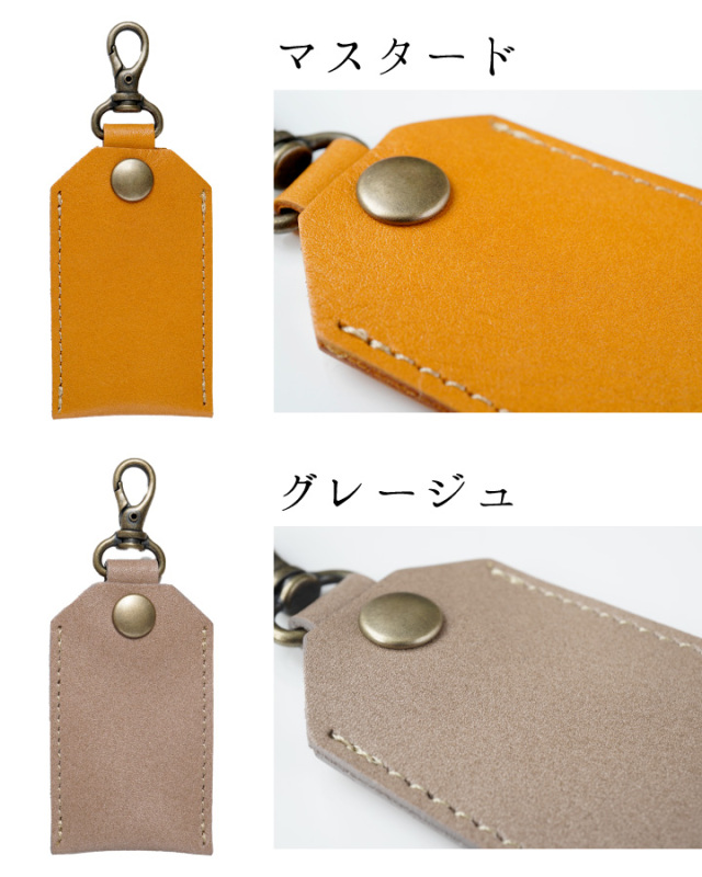 遺骨カプセル・遺骨ケース