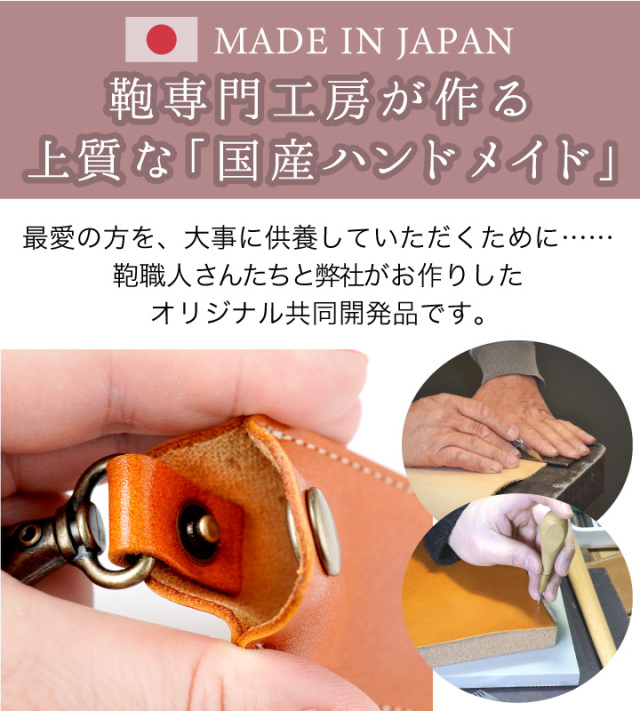 遺骨カプセル・遺骨ケース