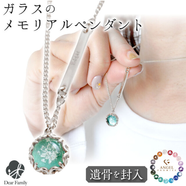 ローマンガラス　遺跡から発見されたペンダントと指輪 ローマンガラス 遺跡から発見されたペンダントと指輪