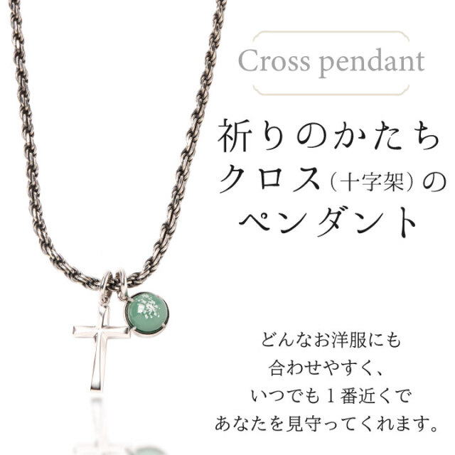 遺骨ジュエリー