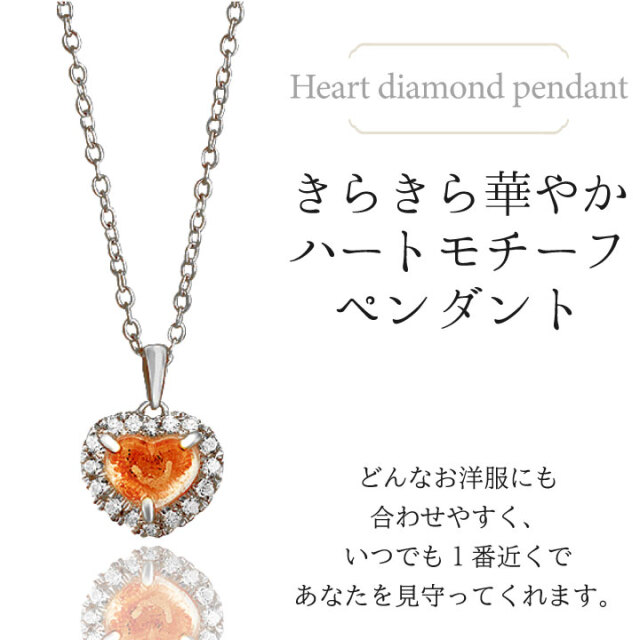 遺骨ジュエリー