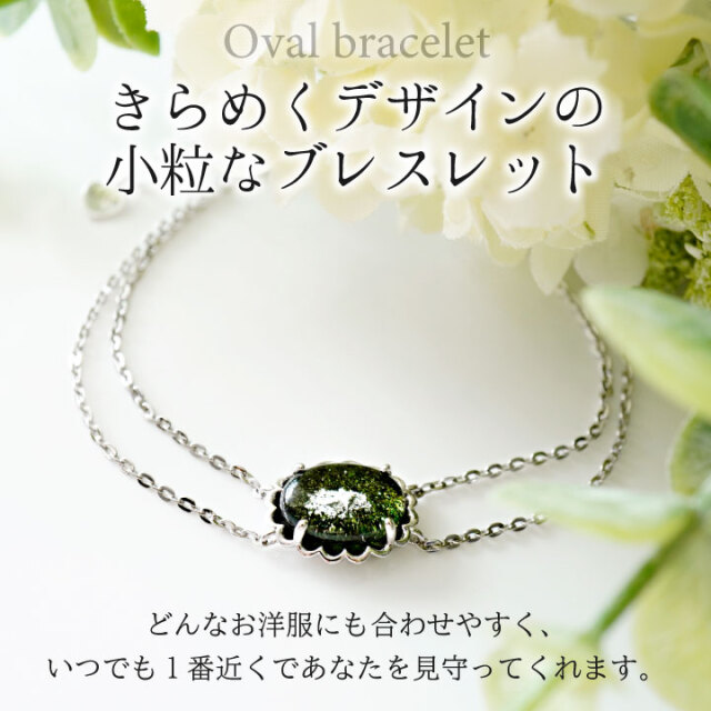 遺骨ジュエリー