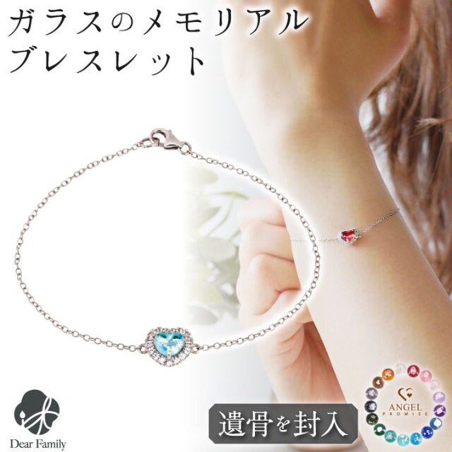 遺骨ジュエリー