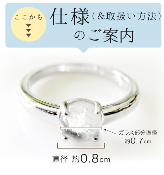 遺骨ジュエリー