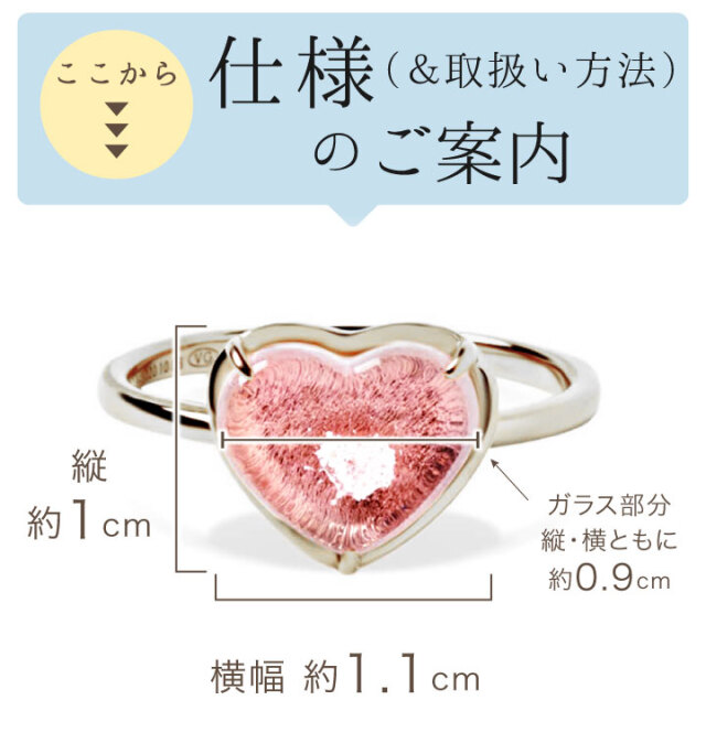 遺骨ジュエリー