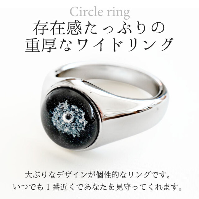 遺骨ジュエリー