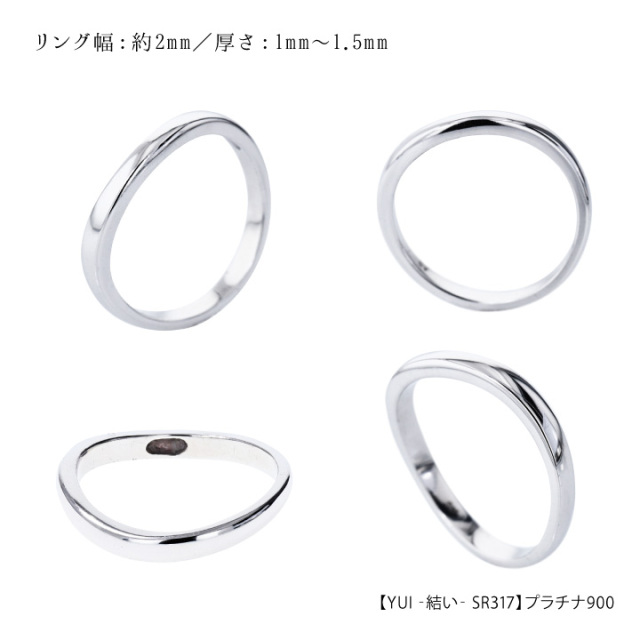 TOMONi遺骨ジュエリー