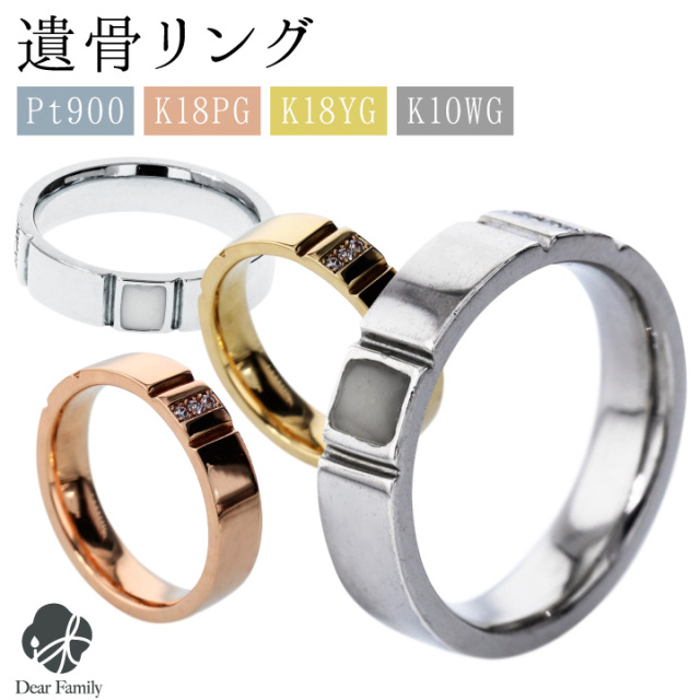 TOMONi遺骨ジュエリー